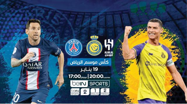 体育app-C罗首秀战梅西,最终真会在沙特联赛看到梅罗决吗?